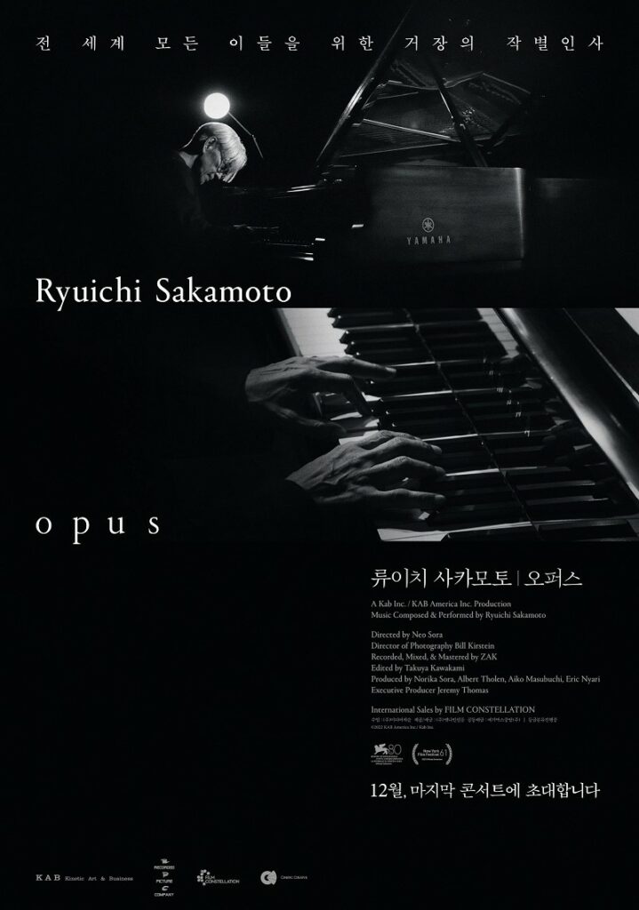 Ryuichi Sakamoto: Opus / The Garden Cinema